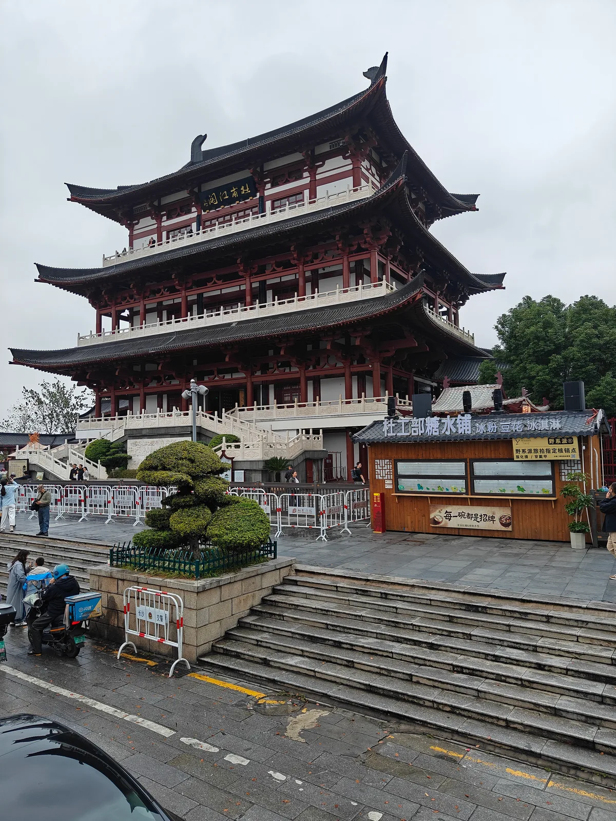 Du Fu Pavilion above the riverside steps in Changsha